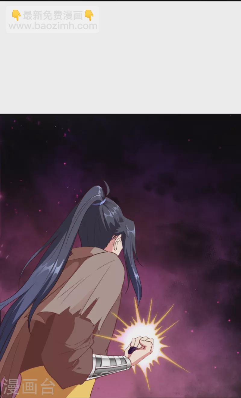 🍗逆天邪神 第445话 终生不离此处 第16页