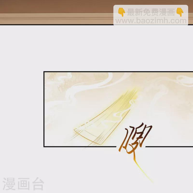 🍗逆天邪神 第445话 终生不离此处 第22页