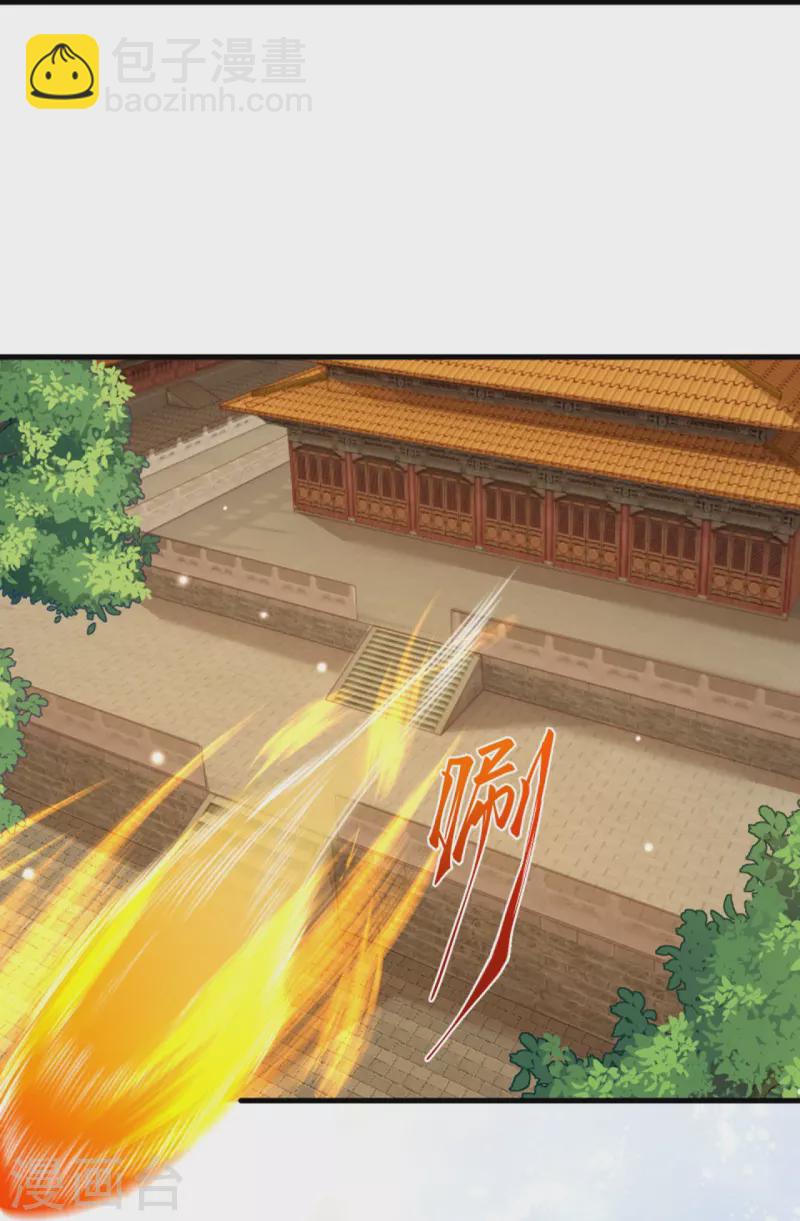 🍗逆天邪神 第445话 终生不离此处 第37页