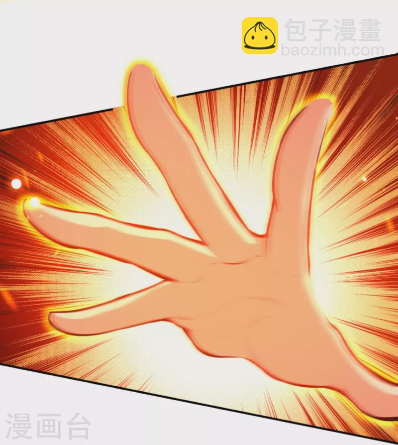 🍗逆天邪神 第448话 青尊者 第19页