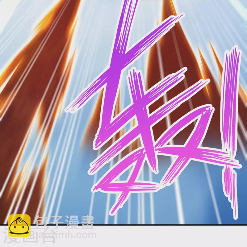 🍗逆天邪神 第448话 青尊者 第24页