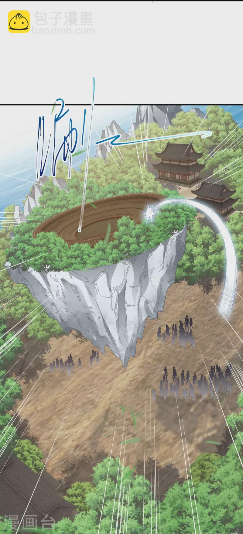 🍗逆天邪神 第448话 青尊者 第49页