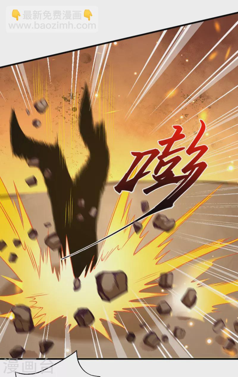 🍗逆天邪神 第450话 欺负我姐夫就不行 第12页