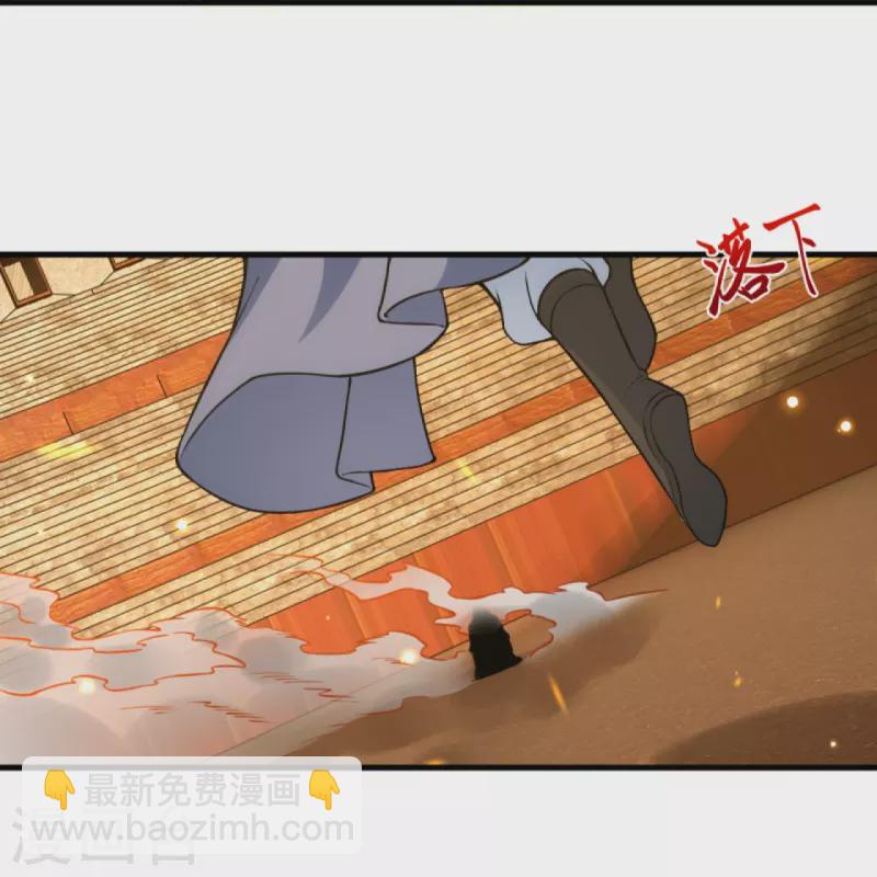 🍗逆天邪神 第450话 欺负我姐夫就不行 第16页