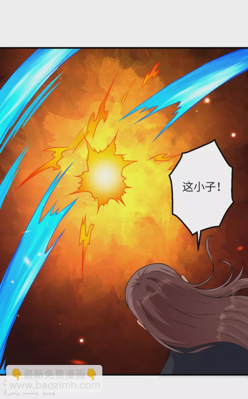 🍗逆天邪神 第450话 欺负我姐夫就不行 第4页