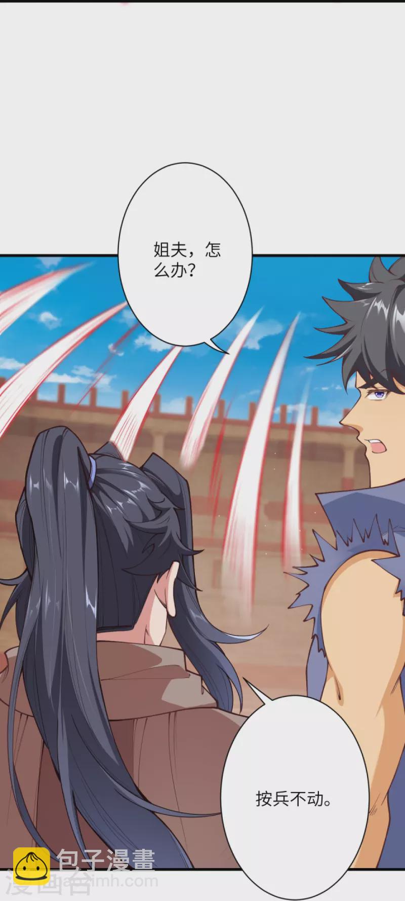 🍗逆天邪神 第452话 十三星连珠异象 第14页