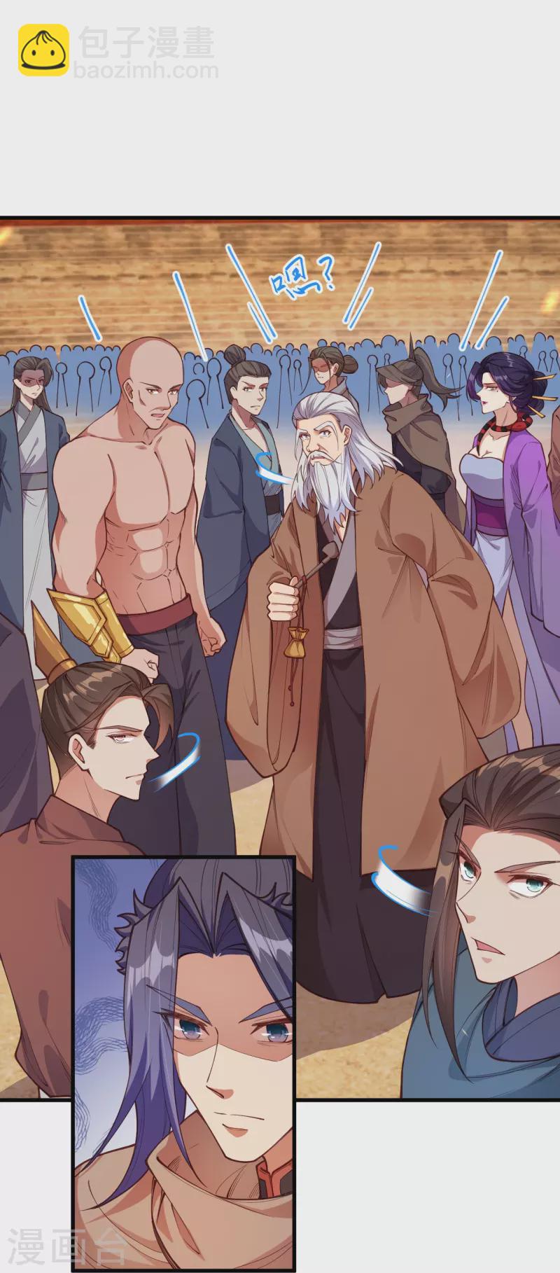 🍗逆天邪神 第452话 十三星连珠异象 第23页