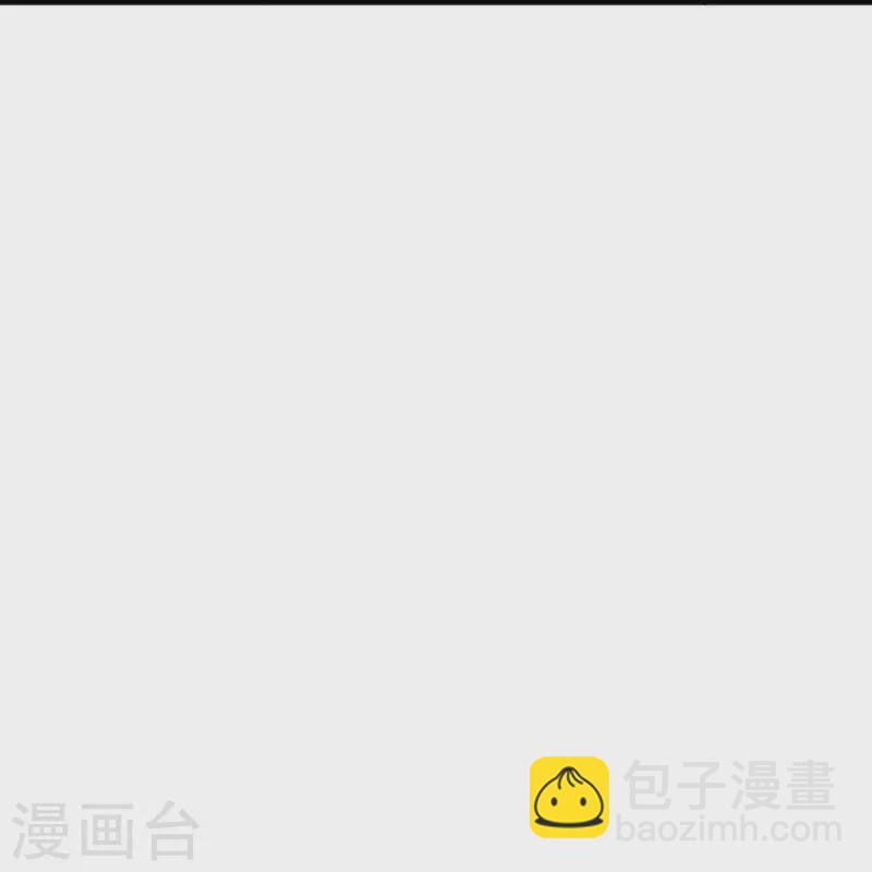 🍗逆天邪神 第452话 十三星连珠异象 第31页