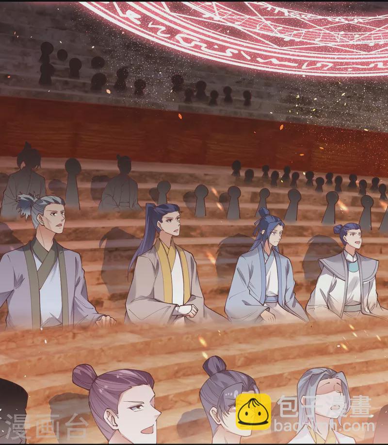 🍗逆天邪神 第452话 十三星连珠异象 第5页