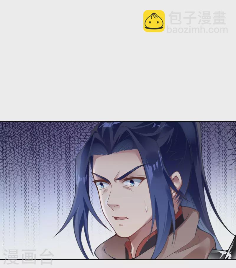 🍗逆天邪神 第454话 无念夺魂蛊 第10页