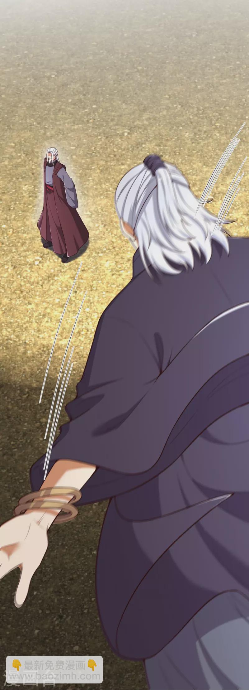 🍗逆天邪神 第454话 无念夺魂蛊 第27页
