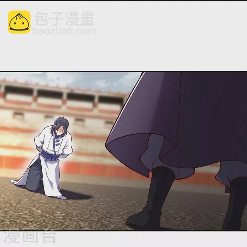 🍗逆天邪神 第454话 无念夺魂蛊 第33页