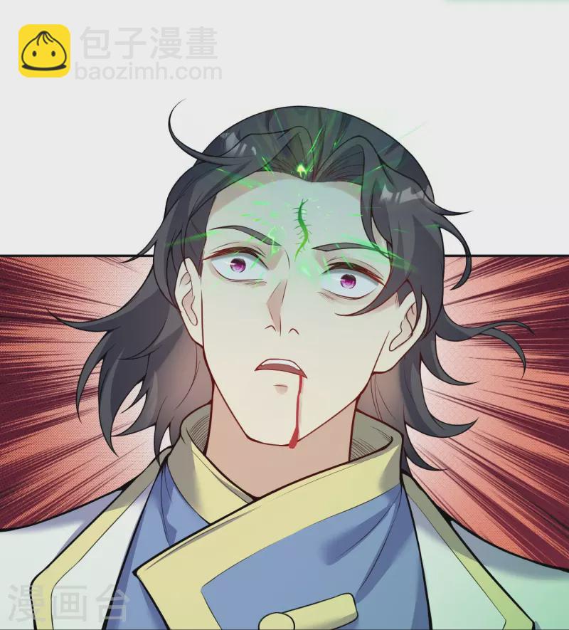 🍗逆天邪神 第454话 无念夺魂蛊 第36页