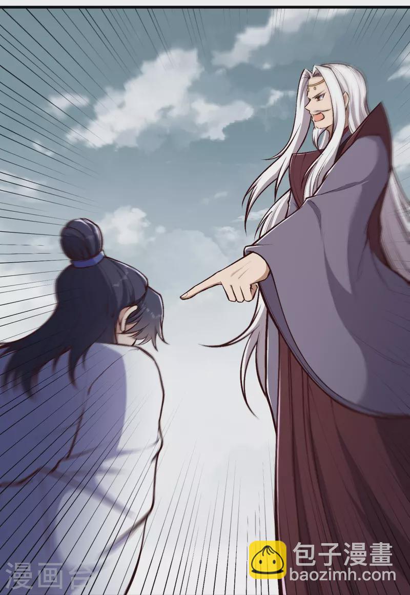 🍗逆天邪神 第454话 无念夺魂蛊 第50页