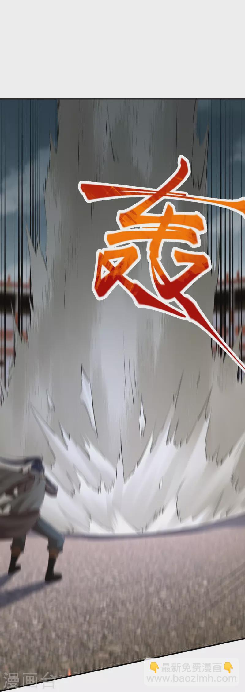 🍗逆天邪神 第456话 危机 第24页