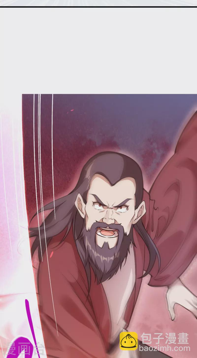 🍗逆天邪神 第458话 云澈逃跑了？ 第12页