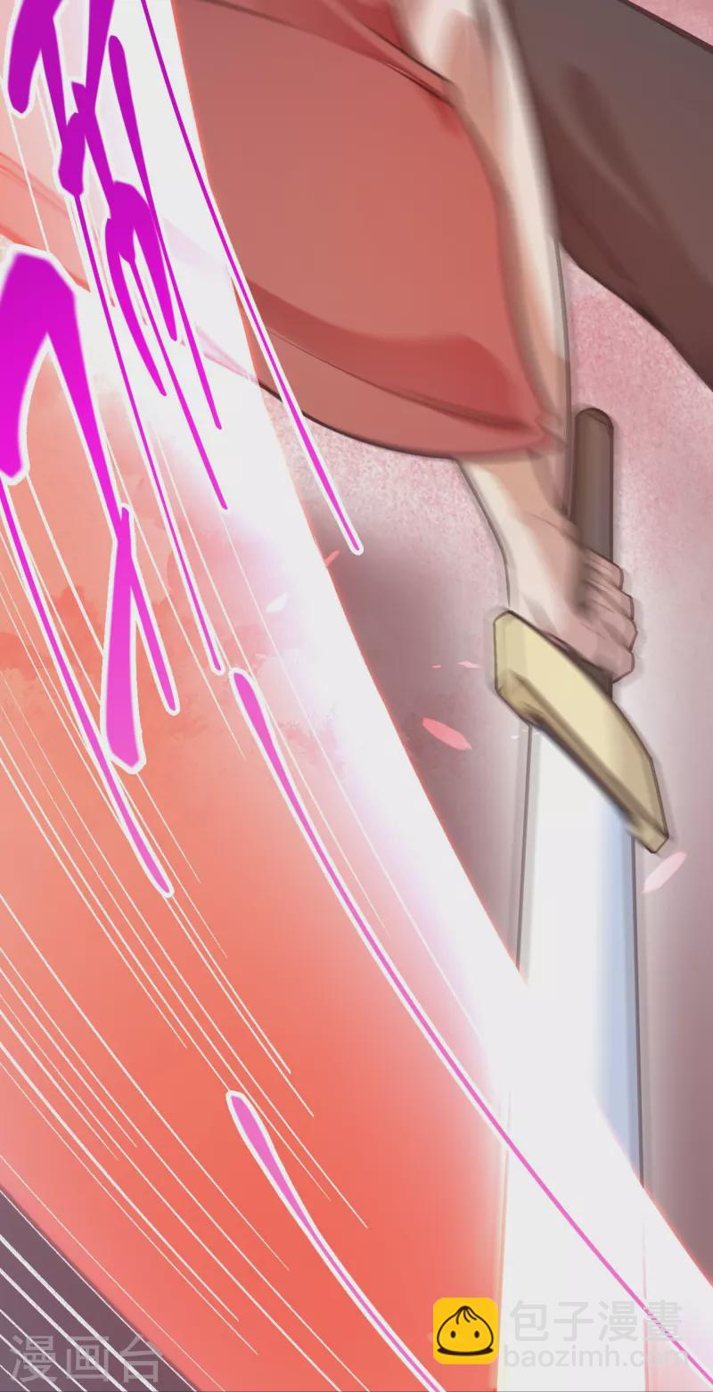 🍗逆天邪神 第458话 云澈逃跑了？ 第13页