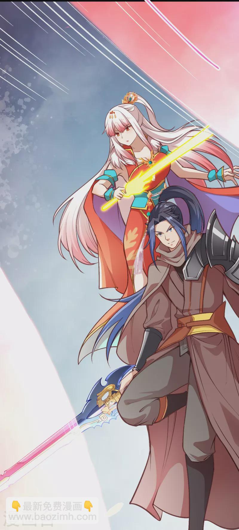 🍗逆天邪神 第458话 云澈逃跑了？ 第14页