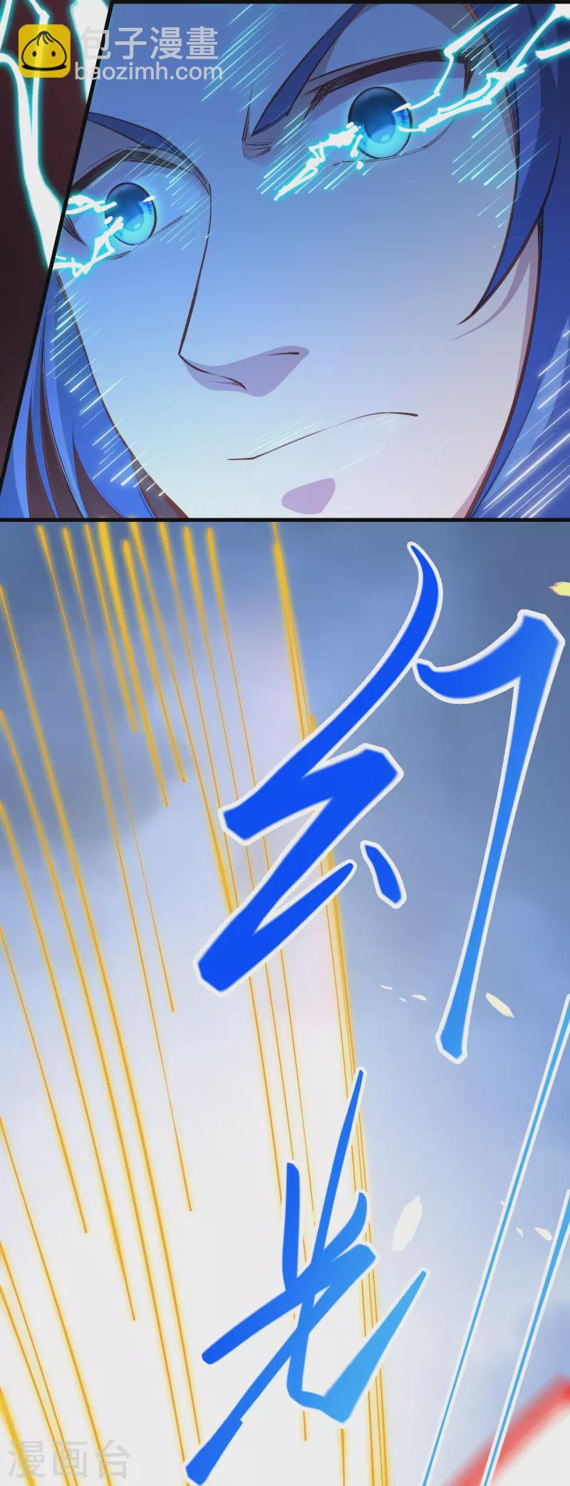 🍗逆天邪神 第458话 云澈逃跑了？ 第19页