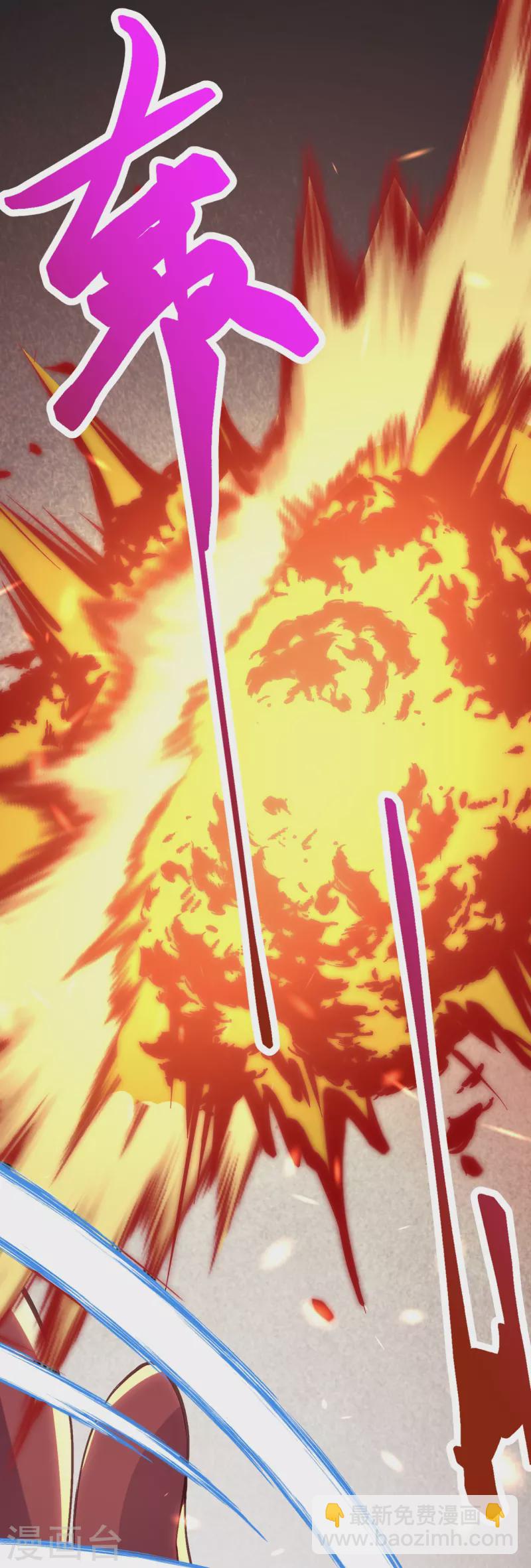 🍗逆天邪神 第458话 云澈逃跑了？ 第30页