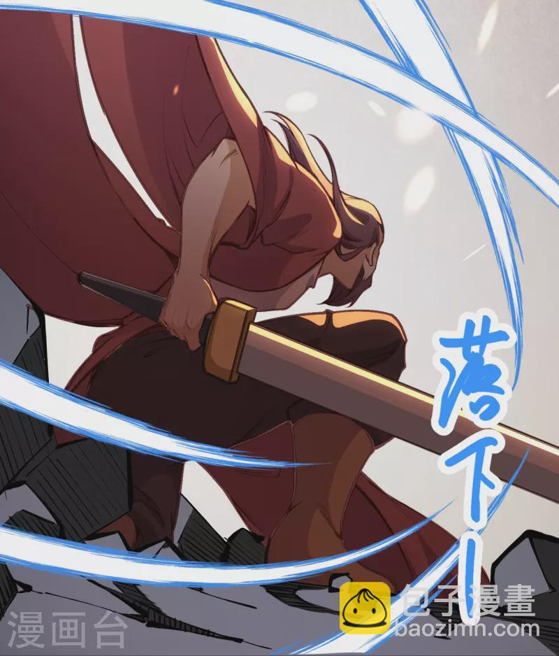 🍗逆天邪神 第458话 云澈逃跑了？ 第31页