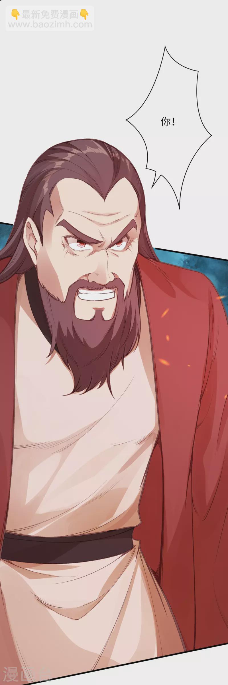 🍗逆天邪神 第458话 云澈逃跑了？ 第49页