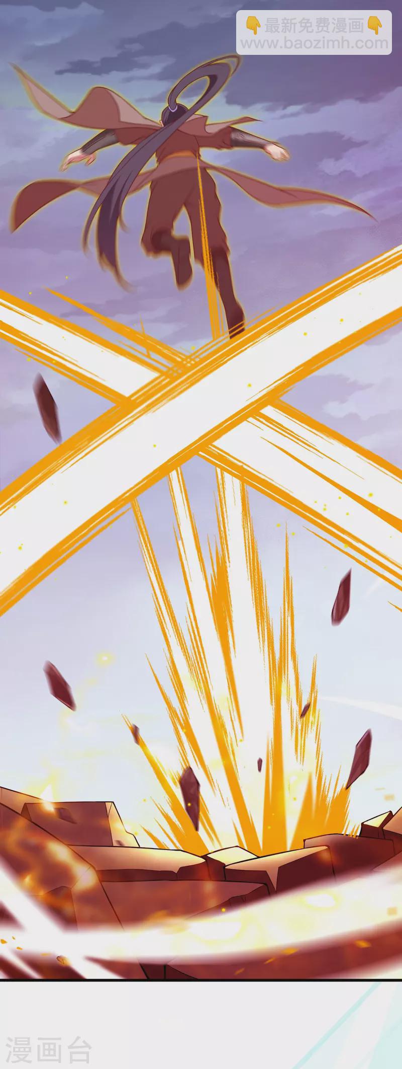 🍗逆天邪神 第458话 云澈逃跑了？ 第9页