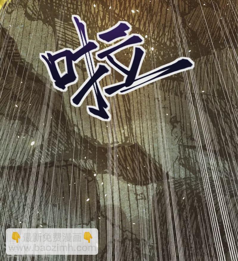 🍗逆天邪神 第460话 因为利益而撕破的脸皮 第40页