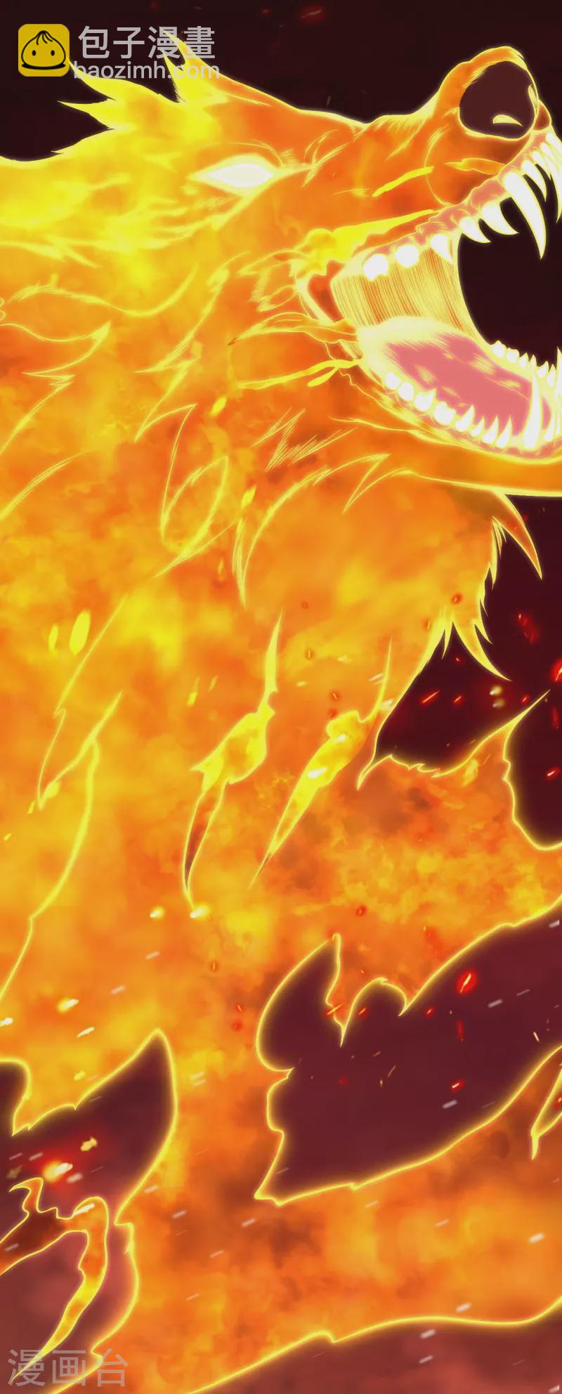 🍗逆天邪神 第462话 战死？ 第10页