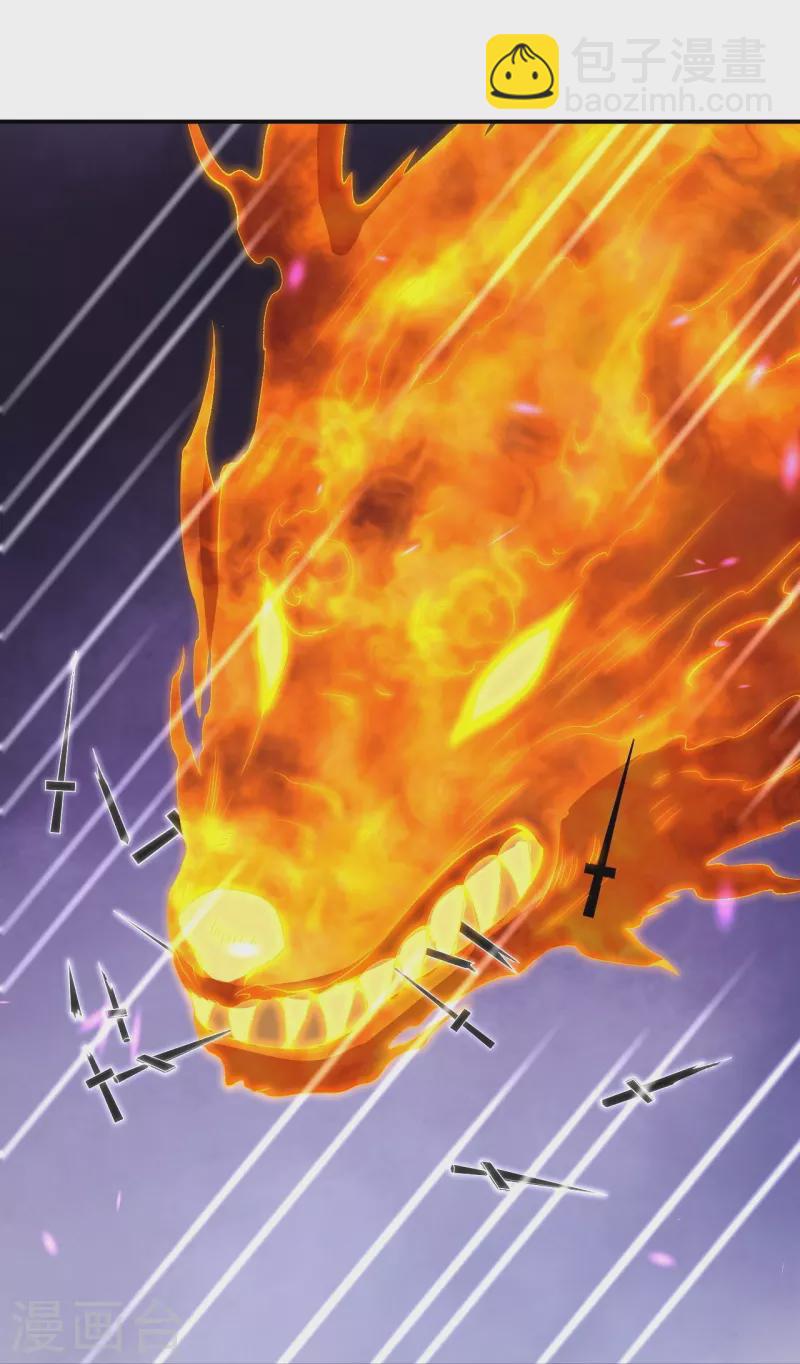 🍗逆天邪神 第462话 战死？ 第12页