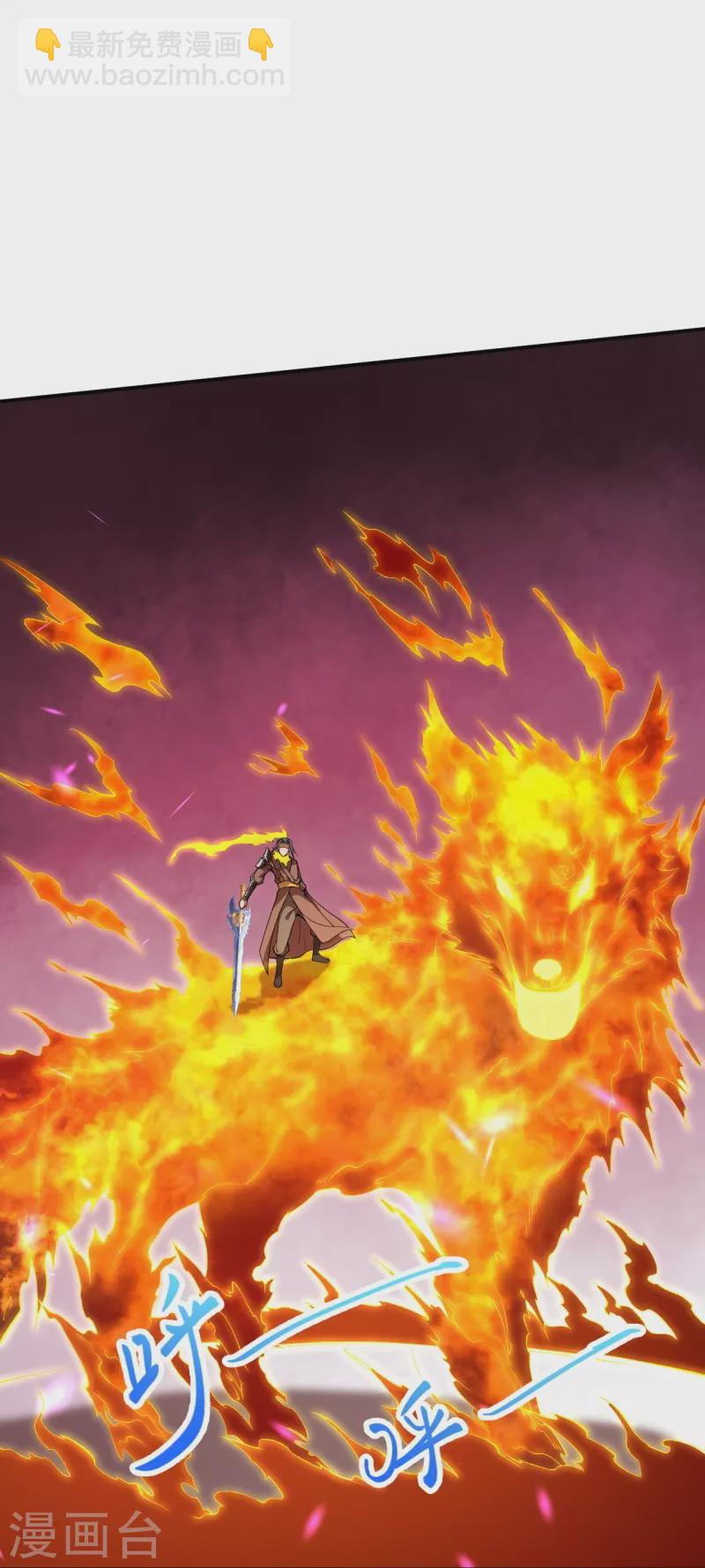 🍗逆天邪神 第462话 战死？ 第14页
