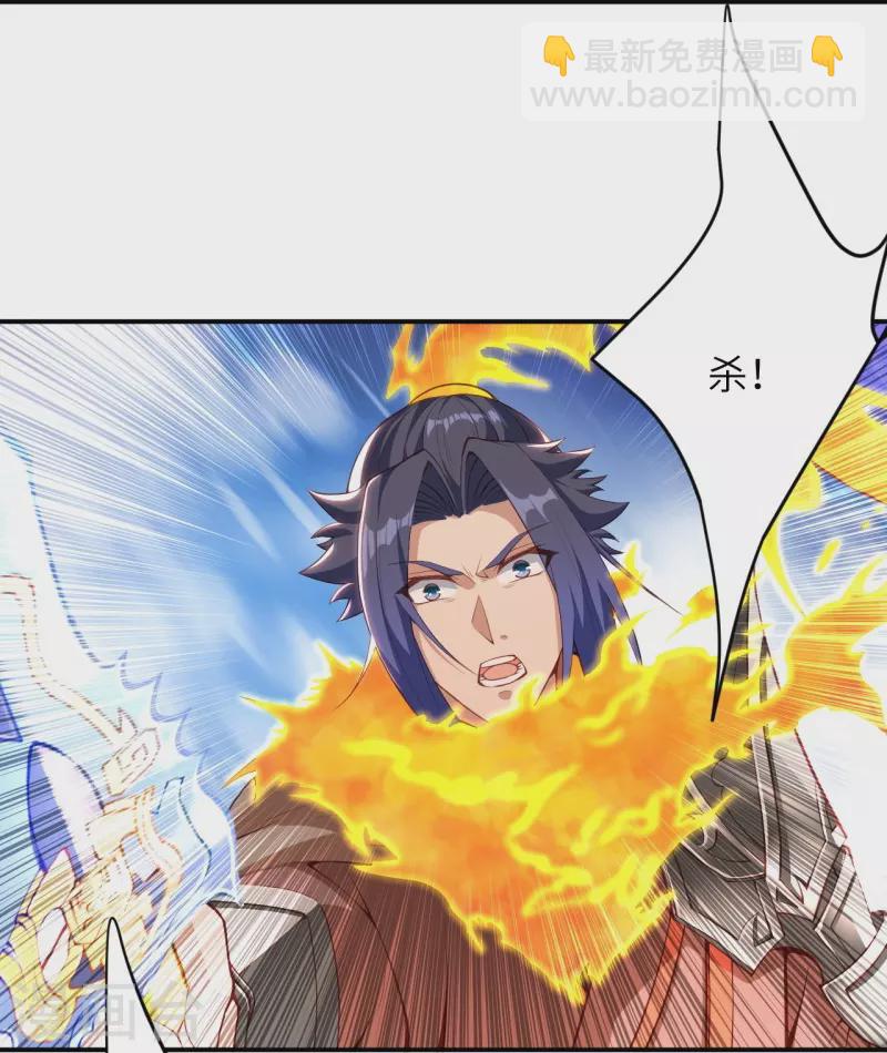 🍗逆天邪神 第462话 战死？ 第15页