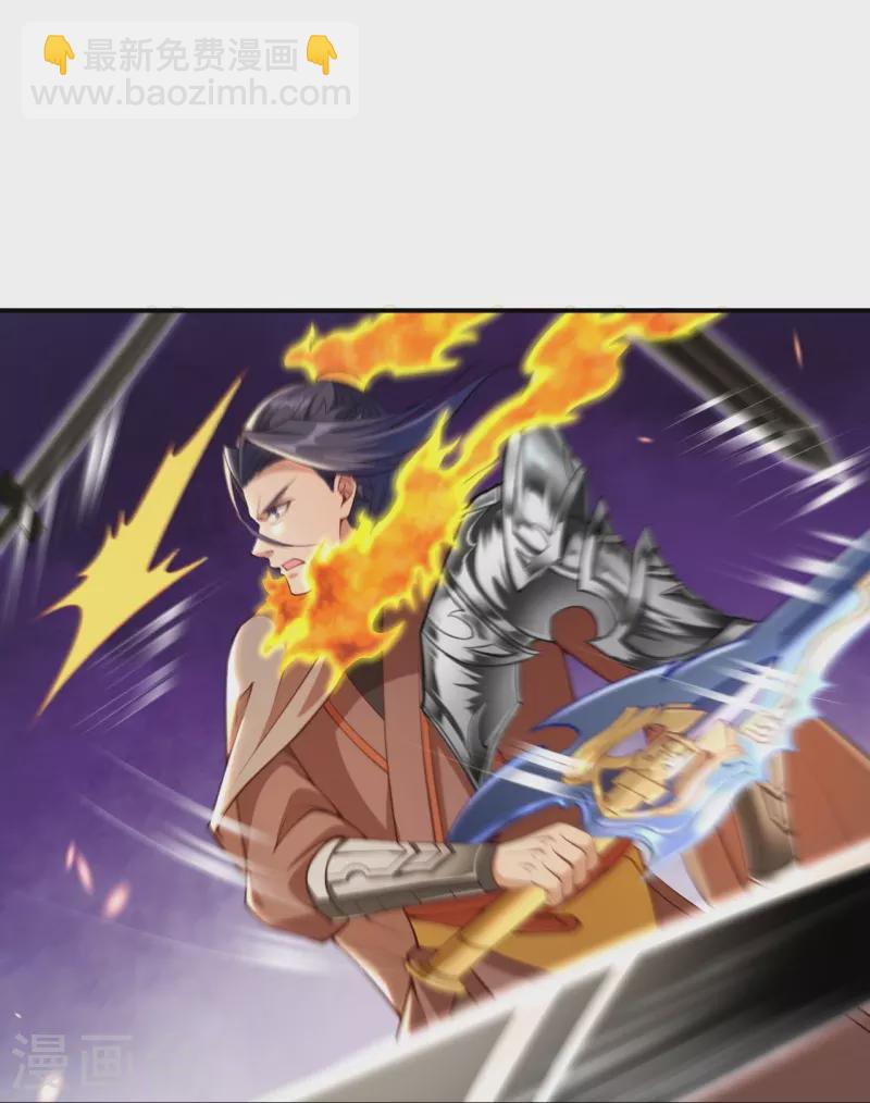 🍗逆天邪神 第462话 战死？ 第18页