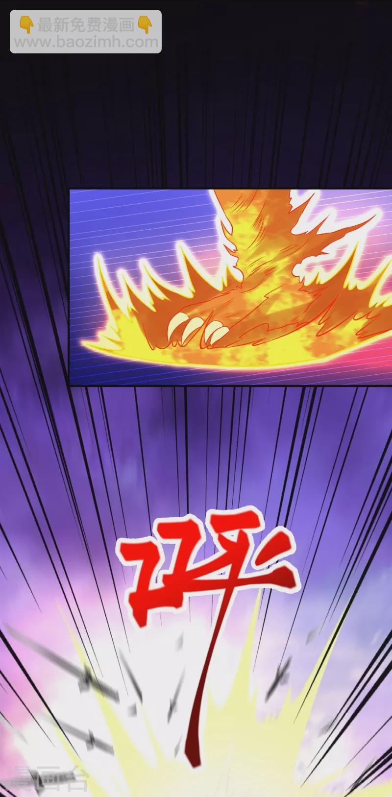 🍗逆天邪神 第462话 战死？ 第22页