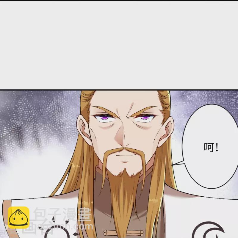 🍗逆天邪神 第462话 战死？ 第25页
