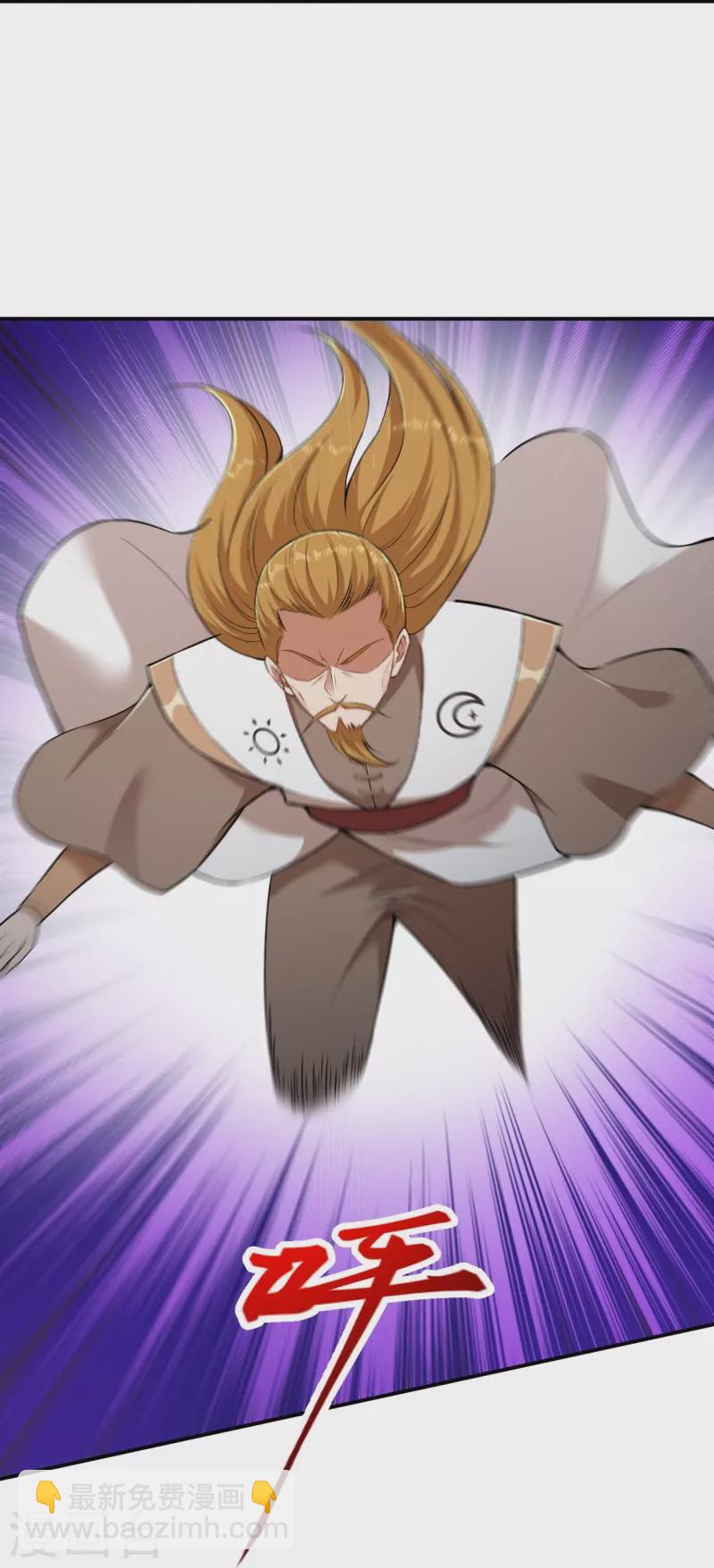 🍗逆天邪神 第462话 战死？ 第26页