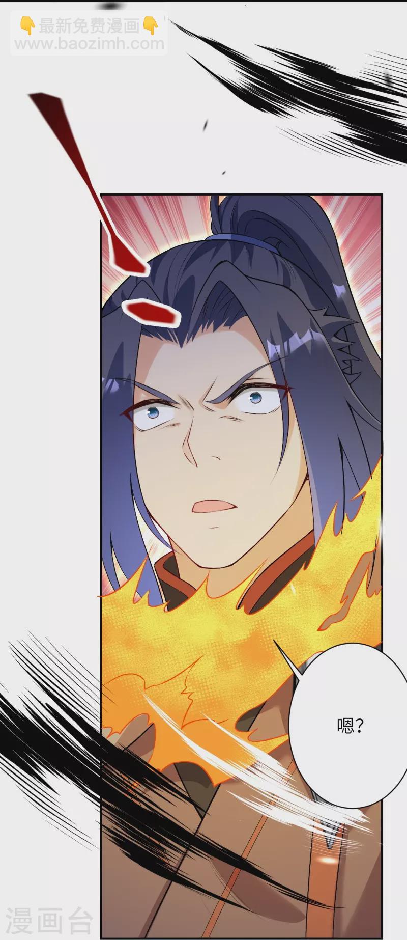 🍗逆天邪神 第462话 战死？ 第28页