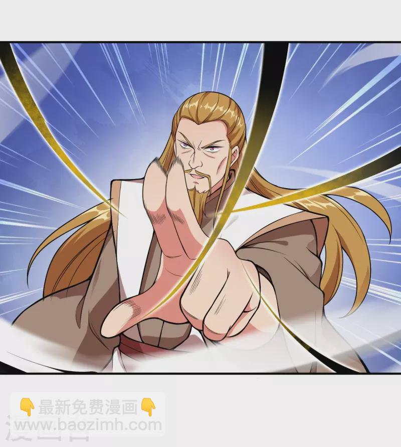 🍗逆天邪神 第462话 战死？ 第3页