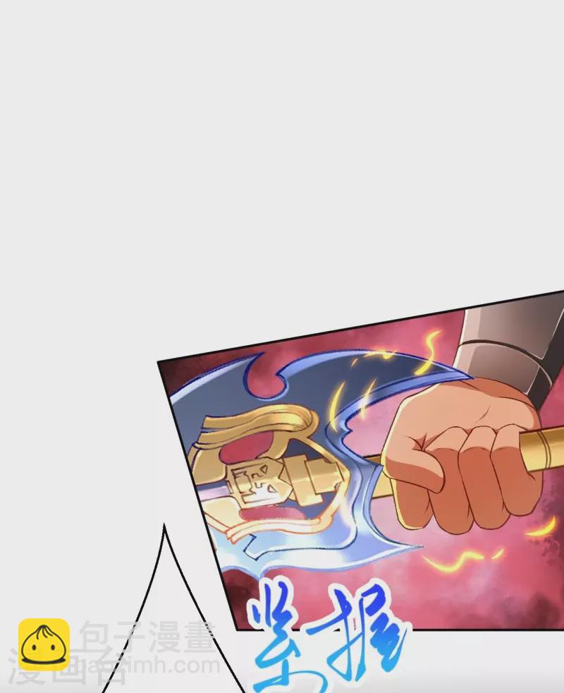 🍗逆天邪神 第462话 战死？ 第30页