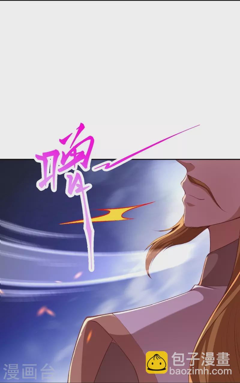 🍗逆天邪神 第462话 战死？ 第36页