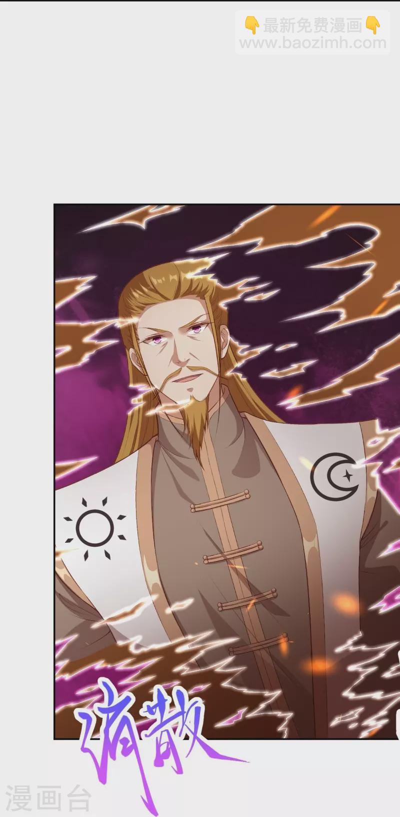 🍗逆天邪神 第462话 战死？ 第37页