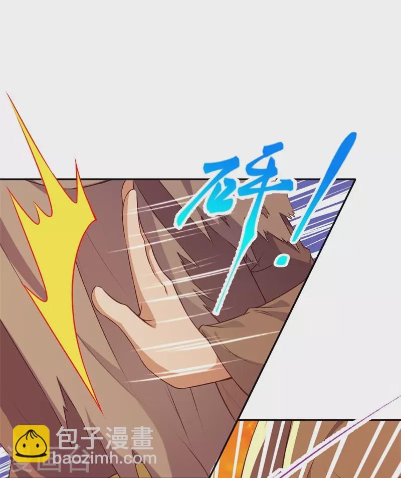 🍗逆天邪神 第462话 战死？ 第42页