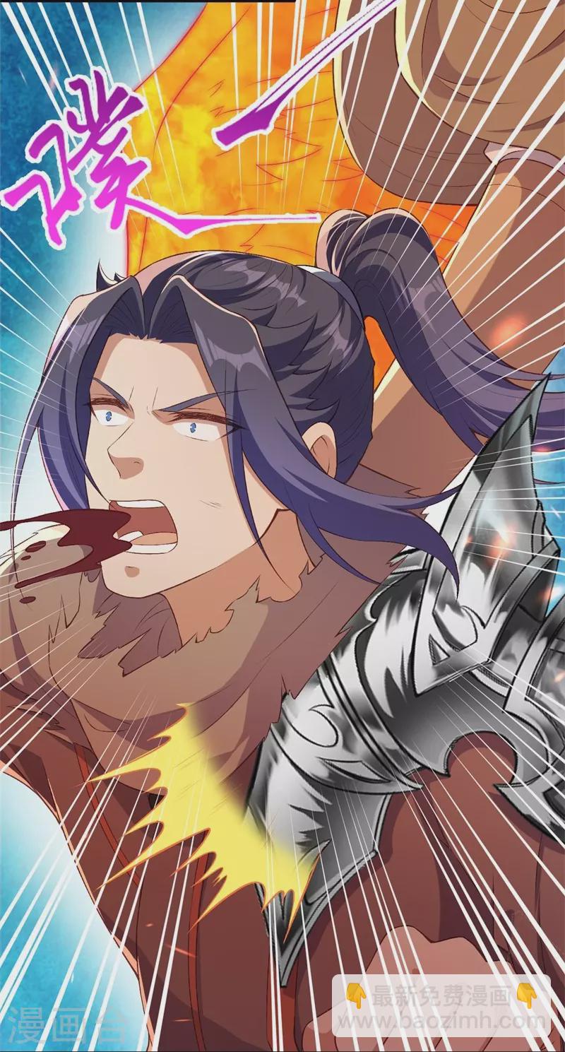 🍗逆天邪神 第462话 战死？ 第43页
