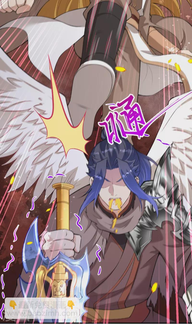 🍗逆天邪神 第462话 战死？ 第46页