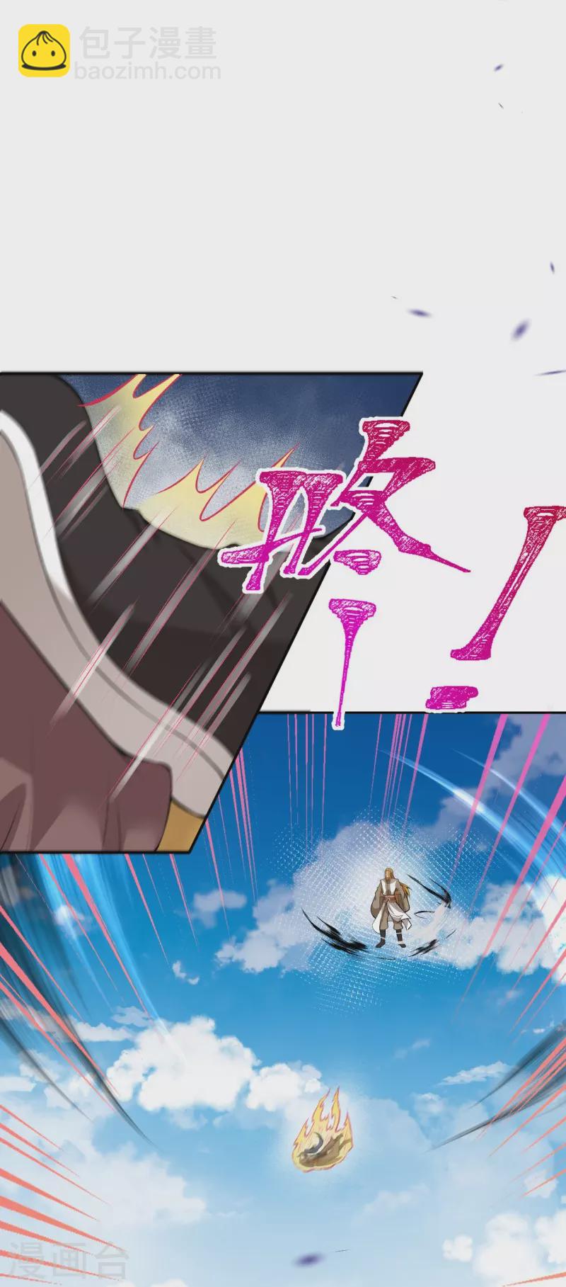 🍗逆天邪神 第462话 战死？ 第49页
