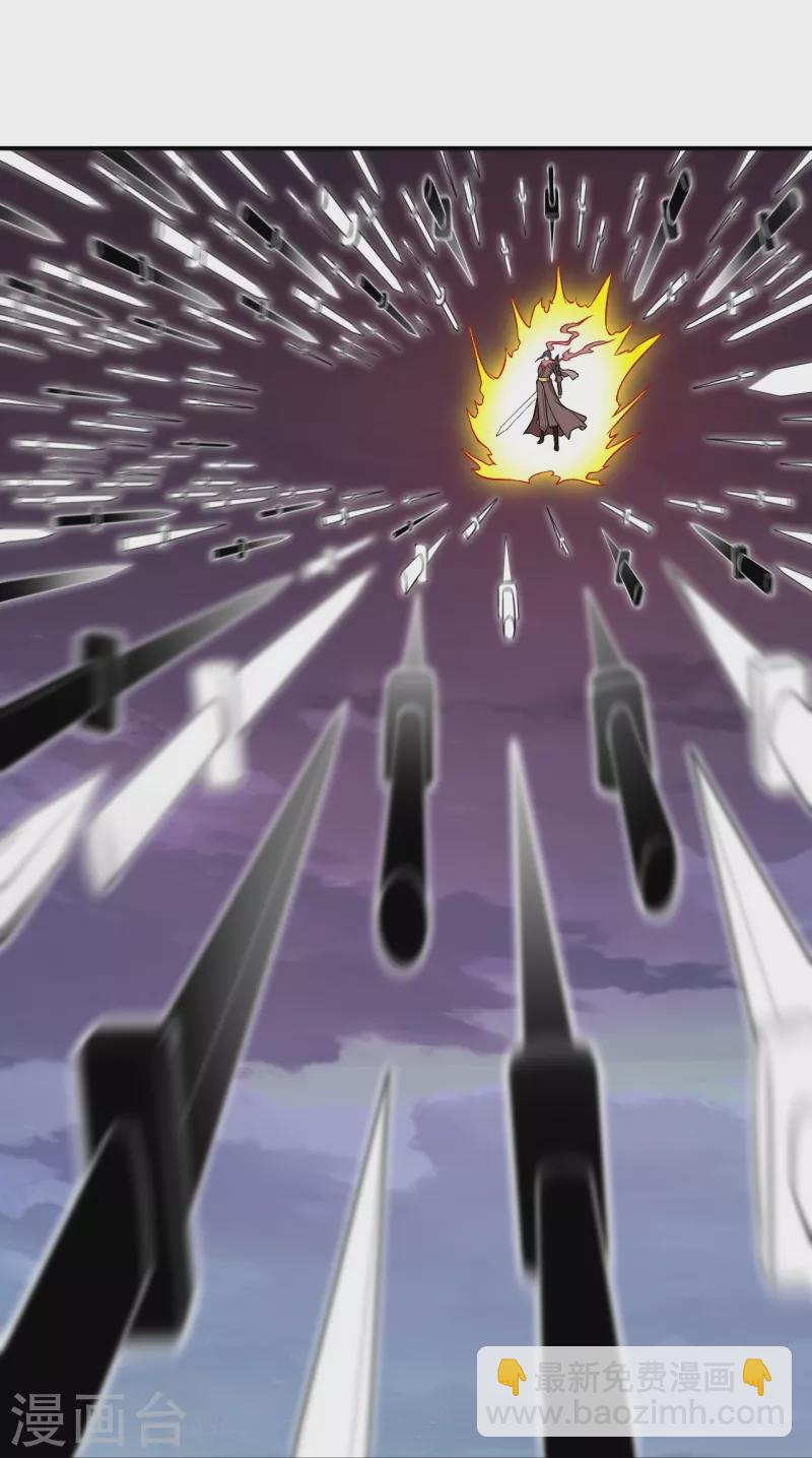 🍗逆天邪神 第462话 战死？ 第5页
