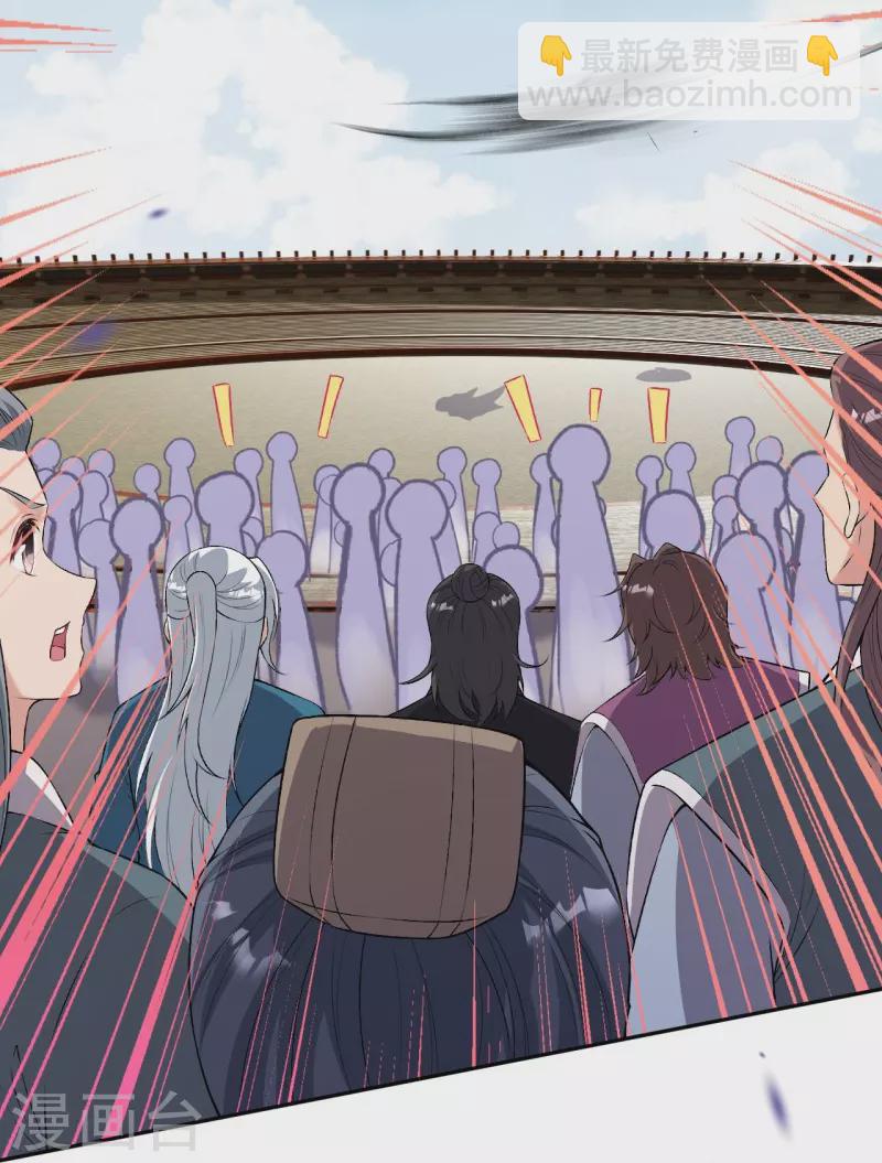 🍗逆天邪神 第462话 战死？ 第50页