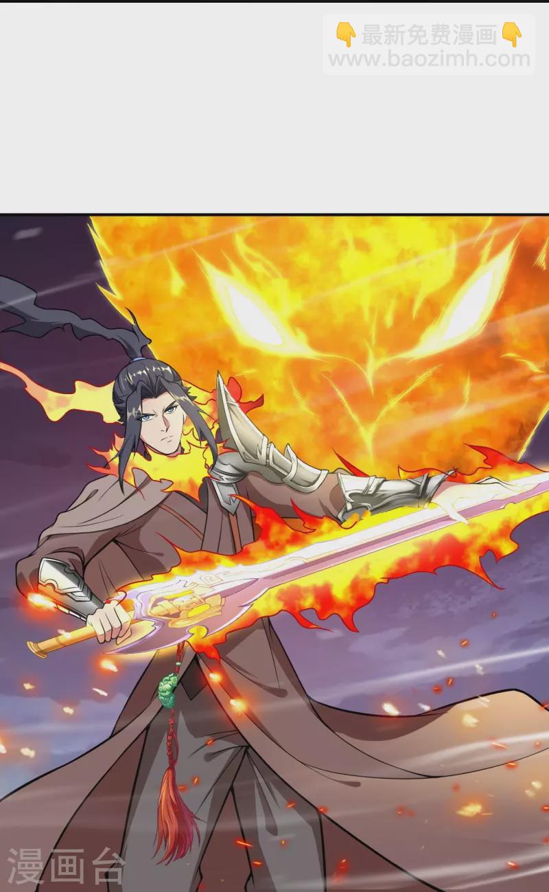 🍗逆天邪神 第462话 战死？ 第6页