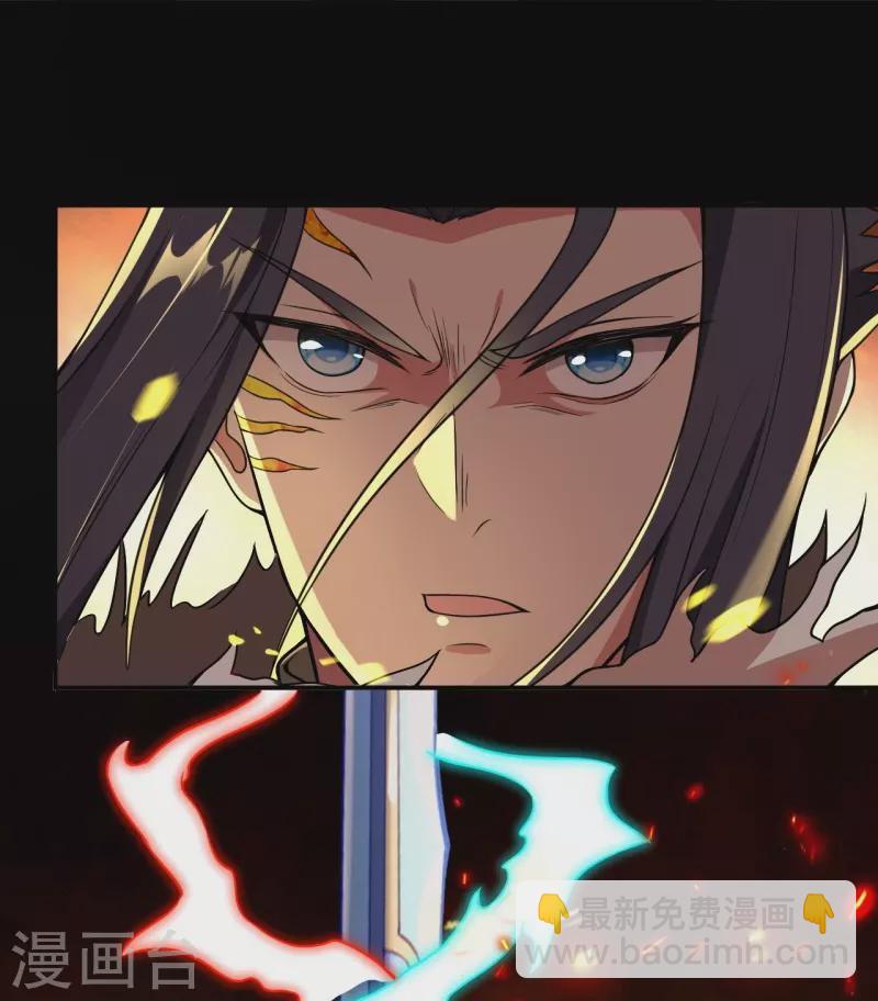 🍗逆天邪神 第462话 战死？ 第7页
