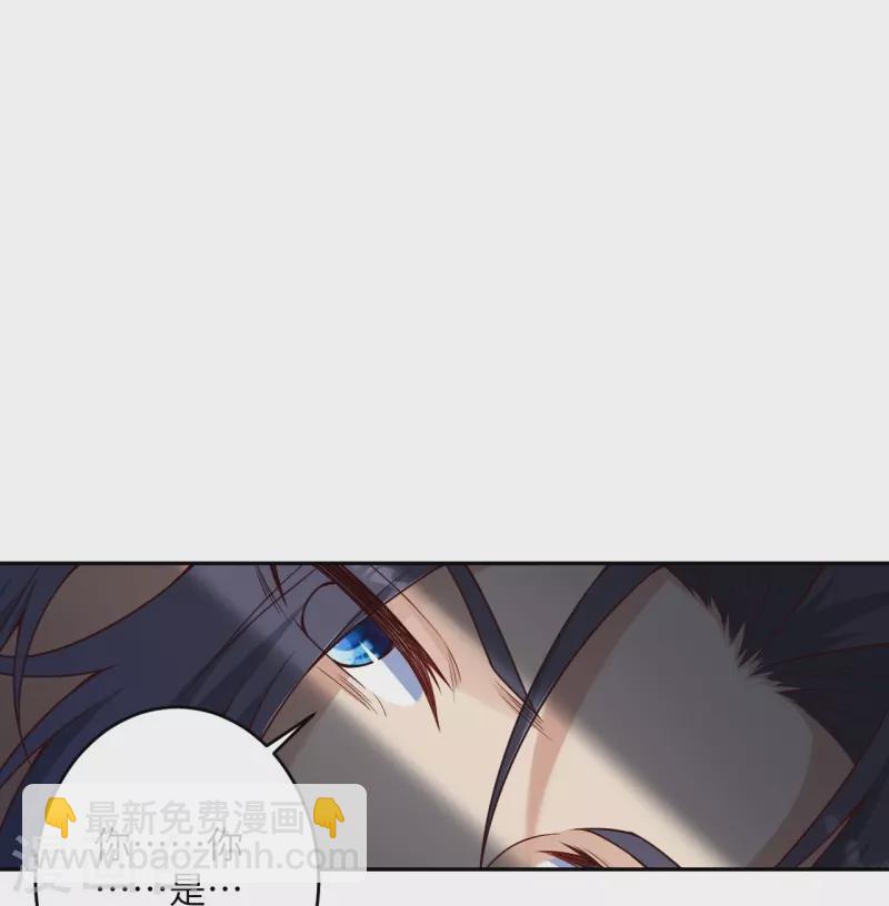 🍗逆天邪神 第464话 云大哥，我不怕！ 第10页